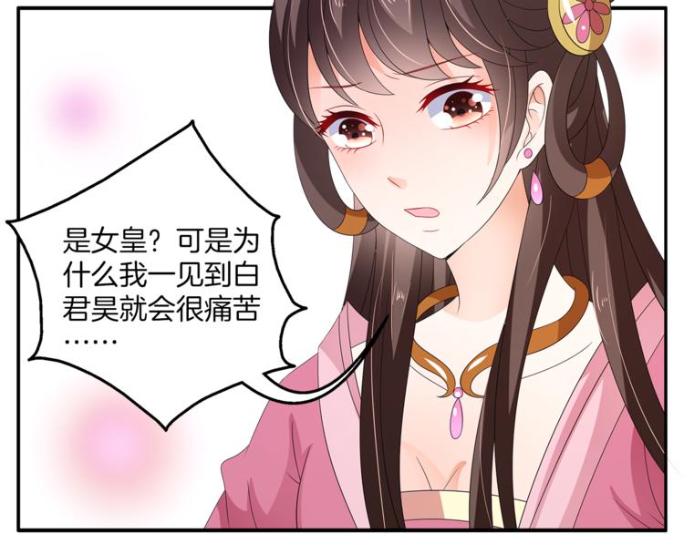 第68话 带你逃离这一切42