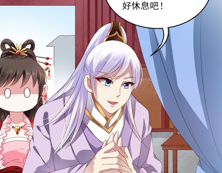 第4话 遇刺112