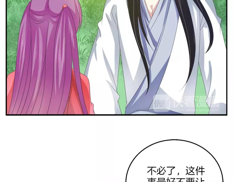 第31话 拥抱30
