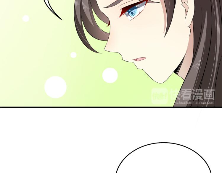 完结篇 海阔天空105