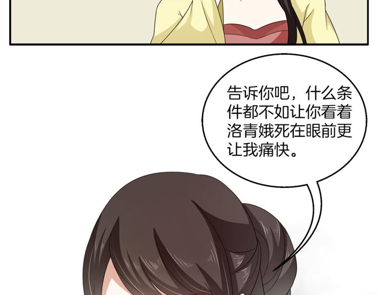 第77话 解药在此95