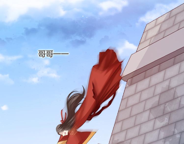 完结篇 海阔天空40