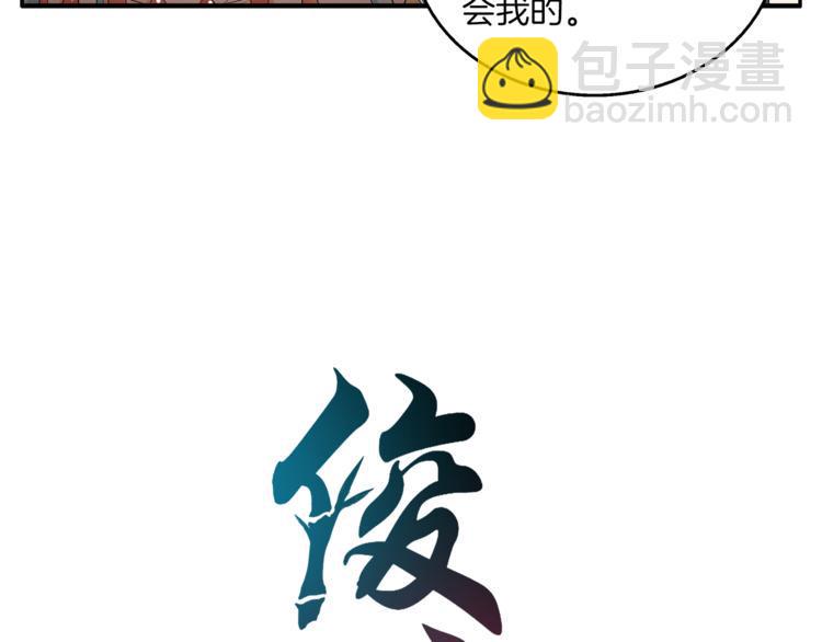 第67话 困兽之搏16