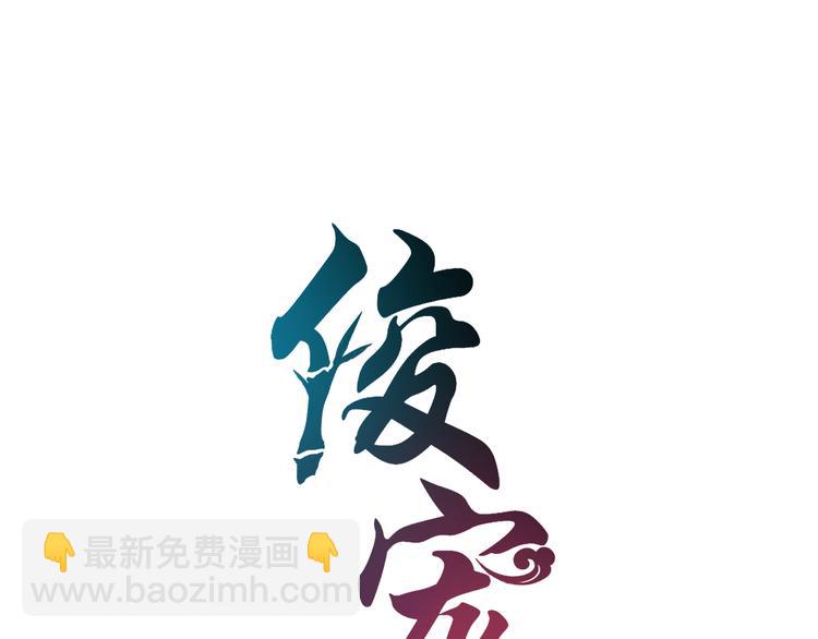 第71话 谁该放手？7