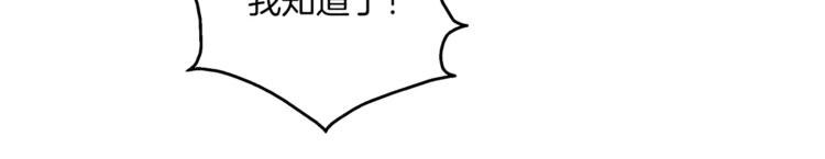 第35话 我一定会救你35