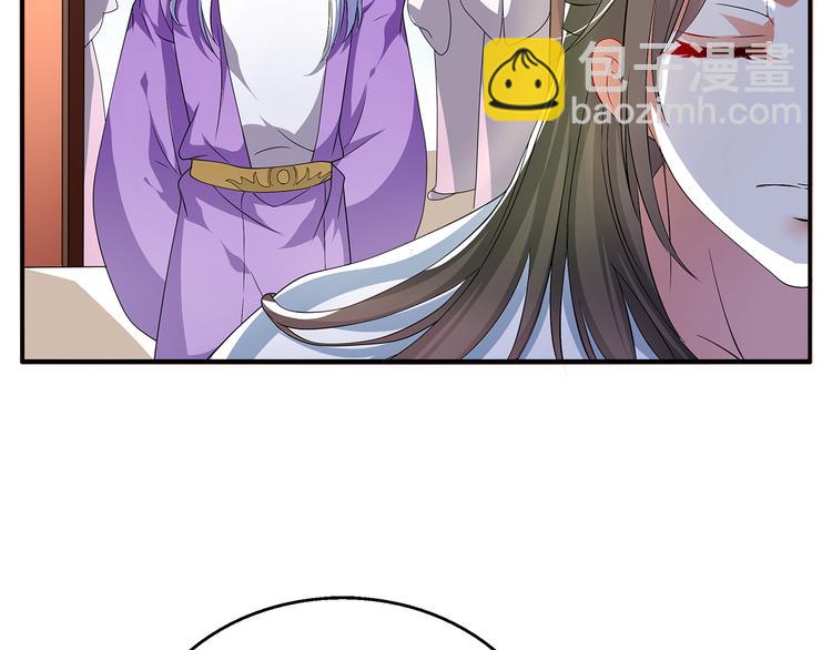 第2话 三人洞房？！18
