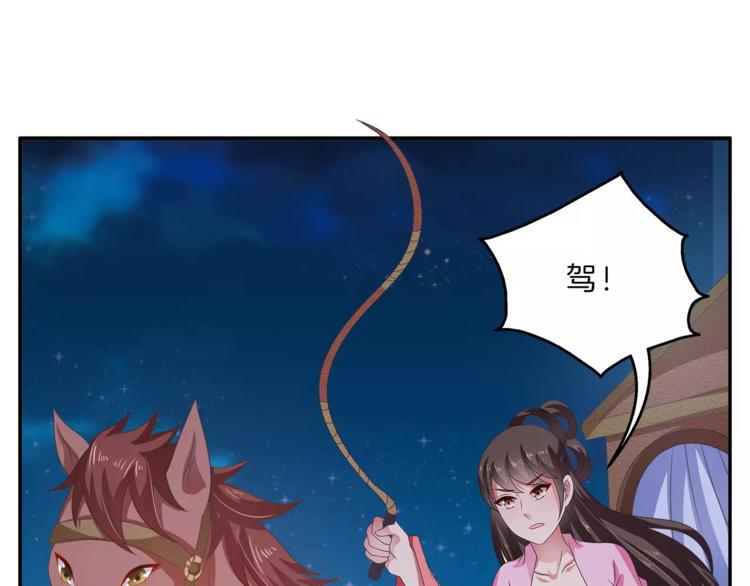 第46话 来不及63