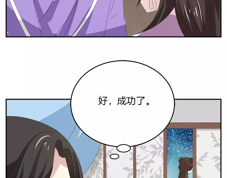 第19话 反转52