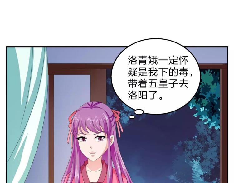 第47话 我是个废人0