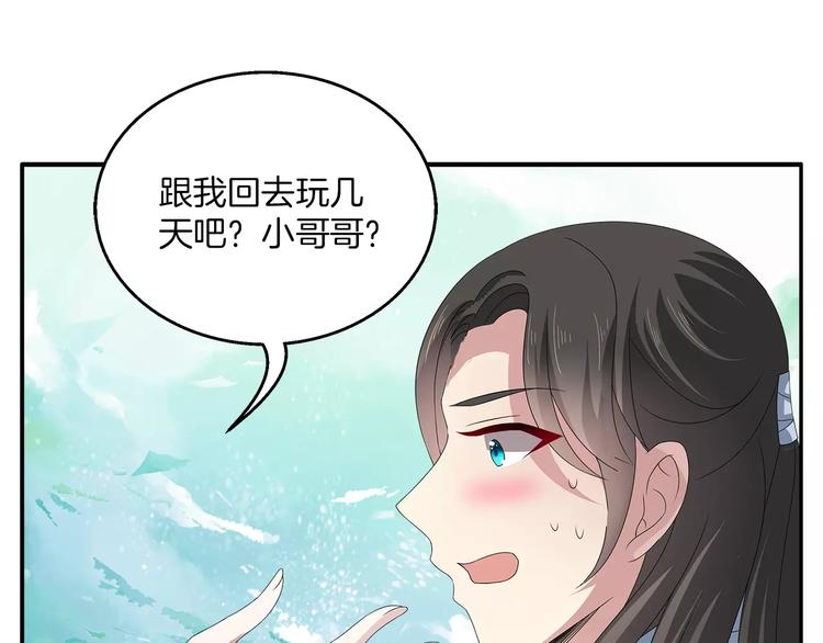 第15话 短暂的告别0