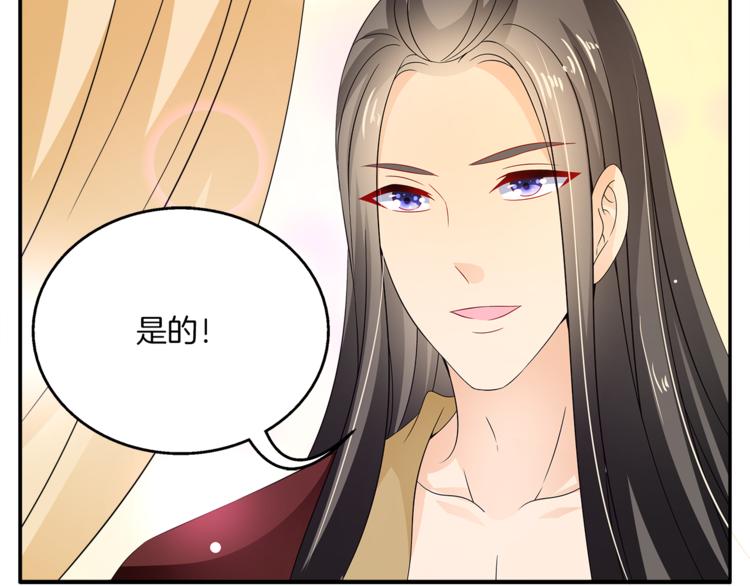 第65话 致命的伤疤43