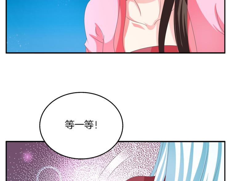 第55话 再被利用52