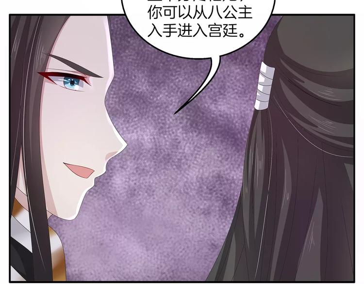 第34话 拯救5