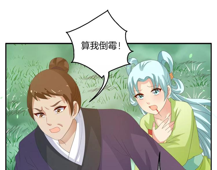 第39话 失忆9