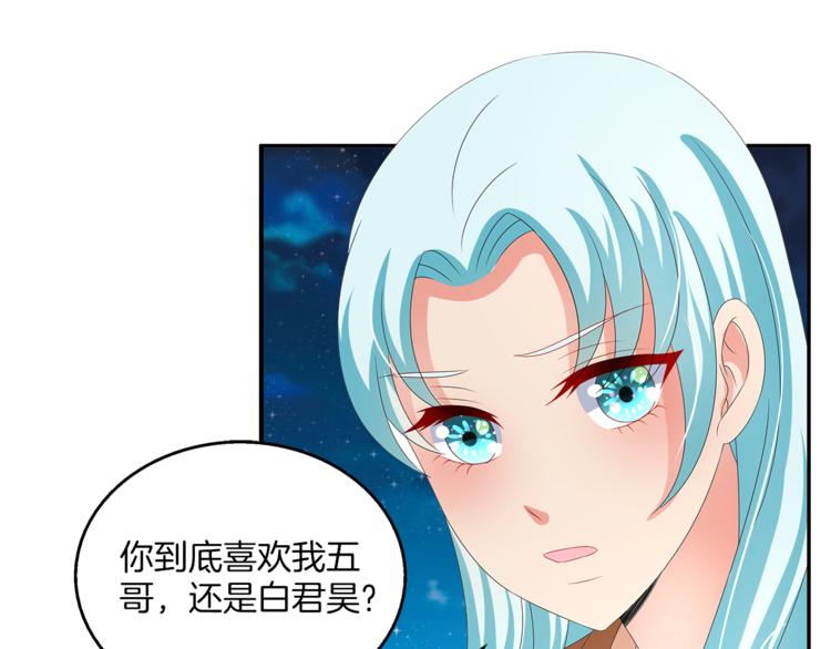 第55话 再被利用33