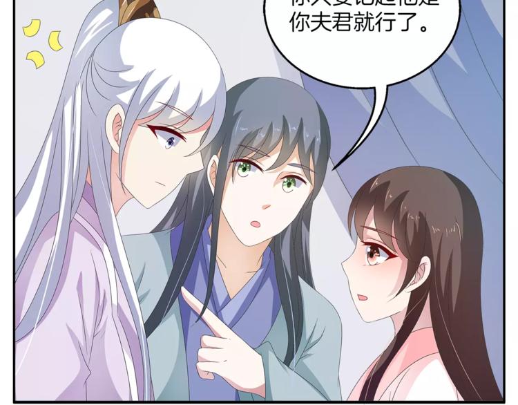 第39话 失忆55