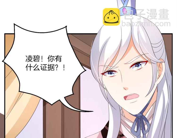 第68话 带你逃离这一切46