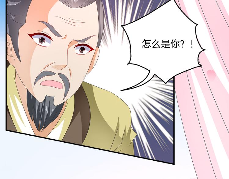 第57话 替换脱身4
