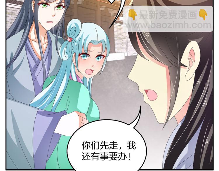 第57话 替换脱身49