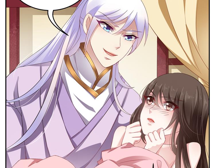 第4话 遇刺84