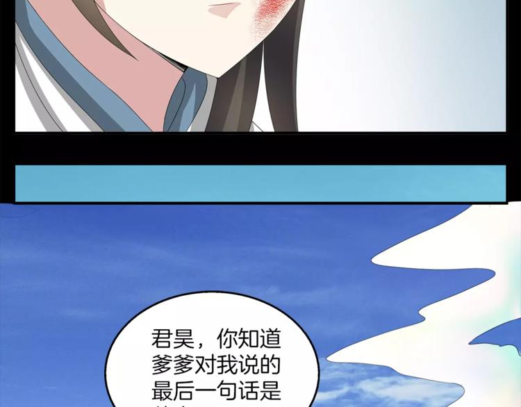 第22话 过去51