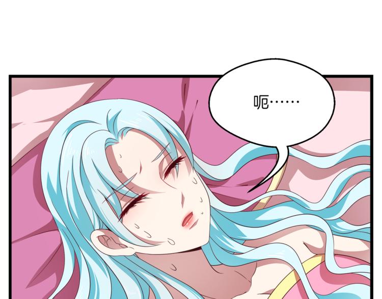 第72话 邪恶的秘药87
