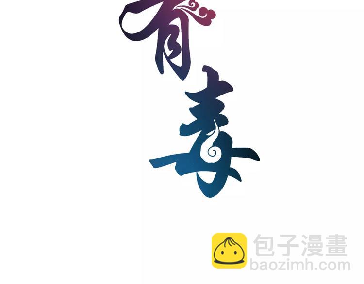 第35话 我一定会救你7