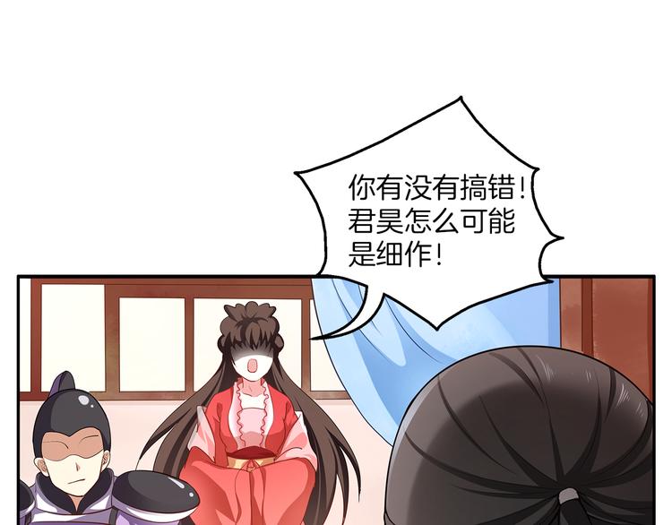 第1话 逃婚被抓！63