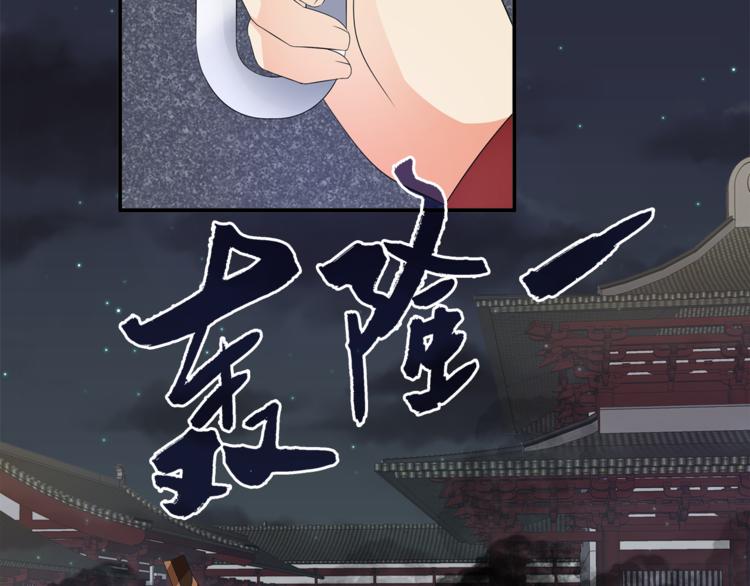 第60话 驸马1