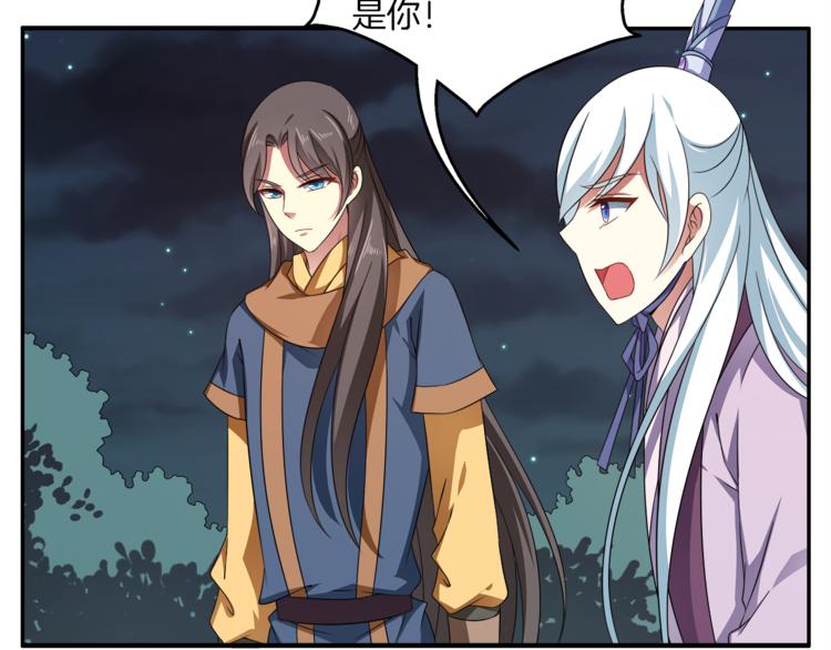 第71话 谁该放手？36
