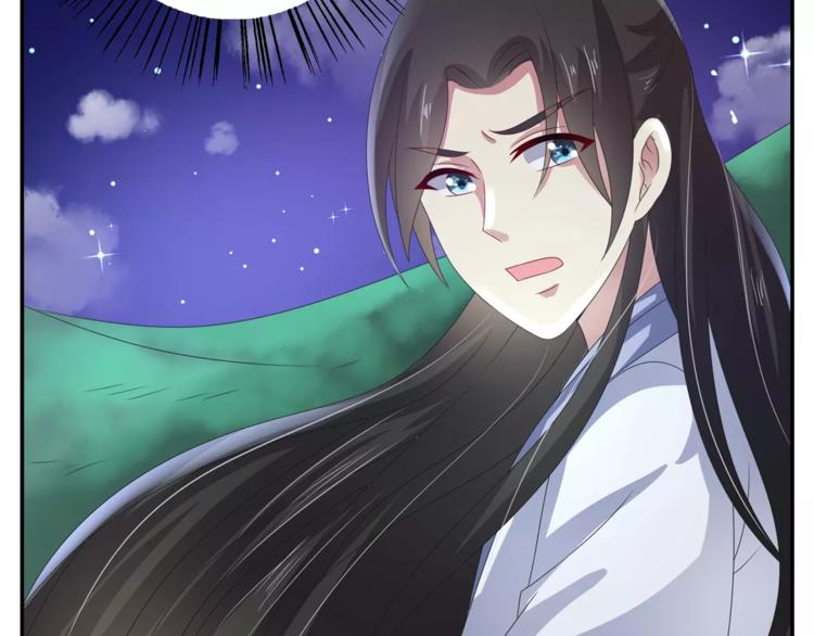 第32话 陷害69