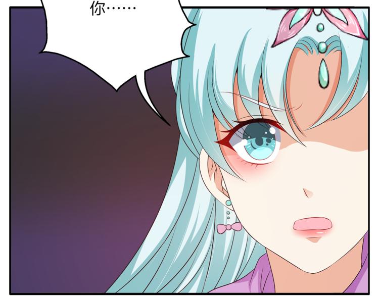 第75话 彼此的底牌35