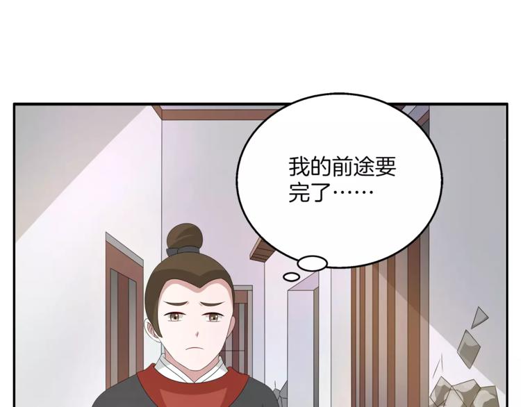 第27话 越狱28