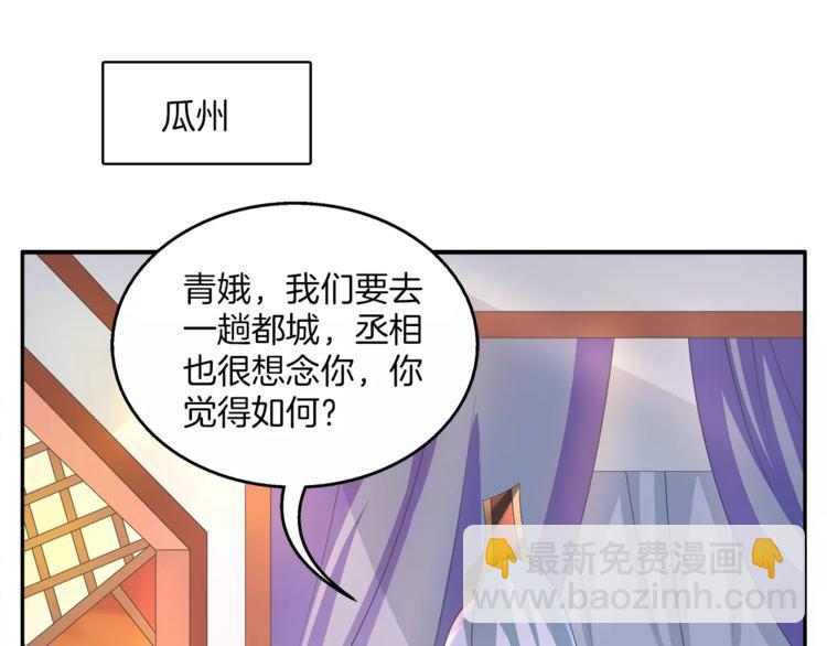 第44话 哮喘发作68