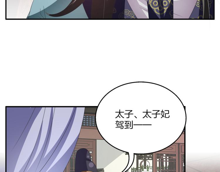 第60话 驸马65