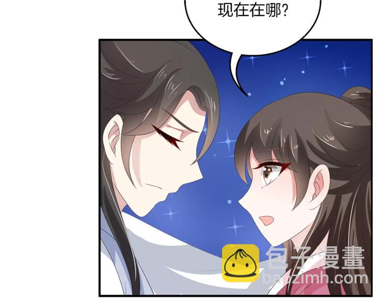 第28话 一见钟情41