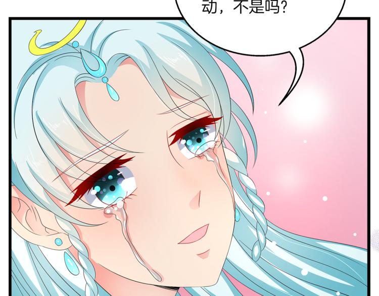 第64话 我命天赐48