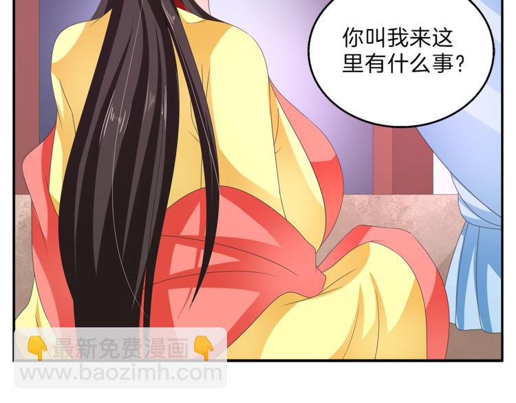 第52话 不是我做的！45