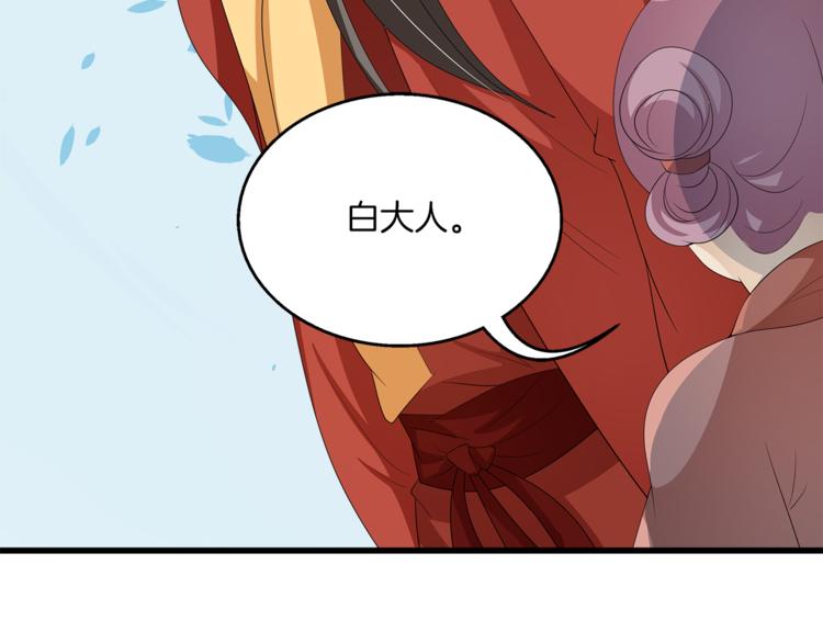 第80话 第二次婚礼103