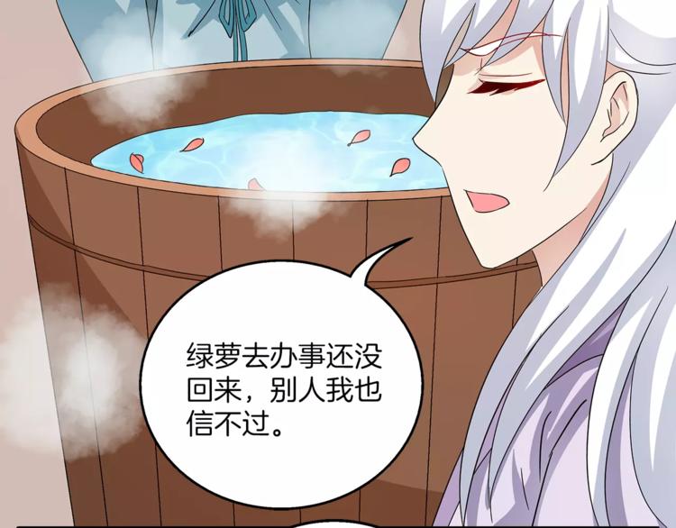 第35话 我一定会救你39