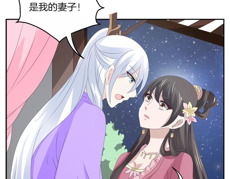 第18话 细作20