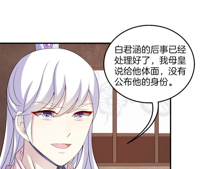 完结篇 海阔天空80