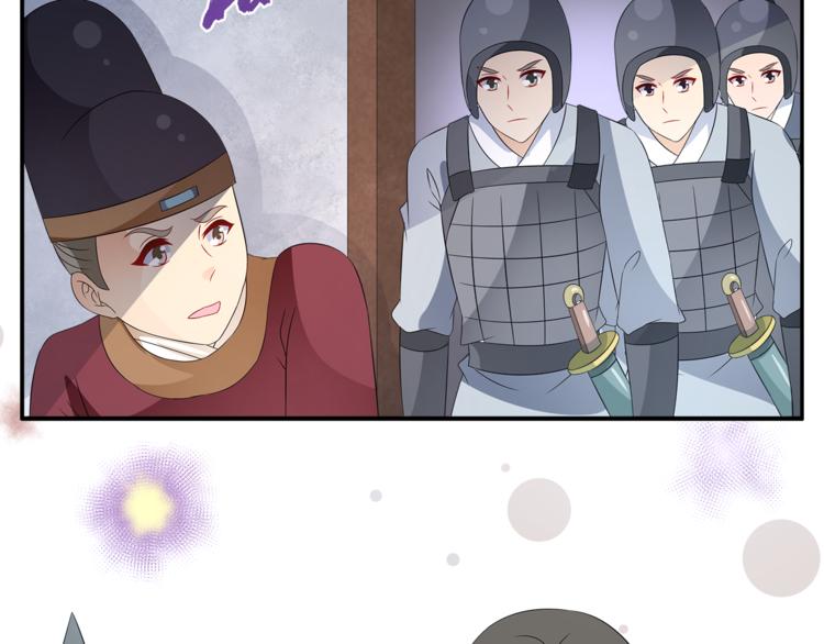 第66话 螳螂捕蝉，黄雀在后74