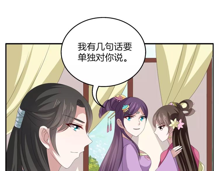 第15话 短暂的告别23