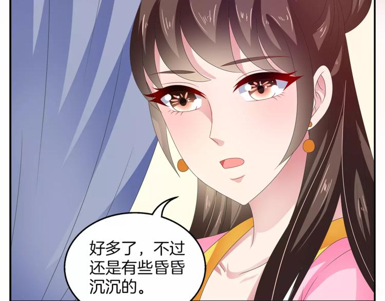 第43话 真是胡闹28