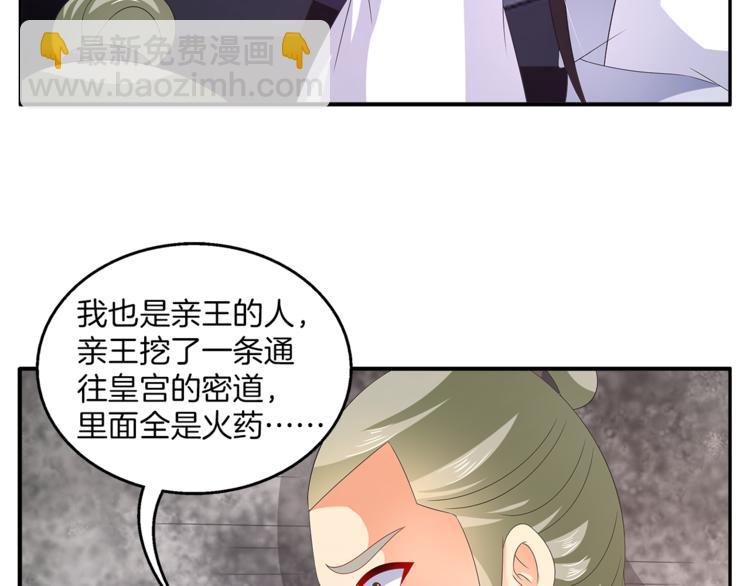 第58话 密道53
