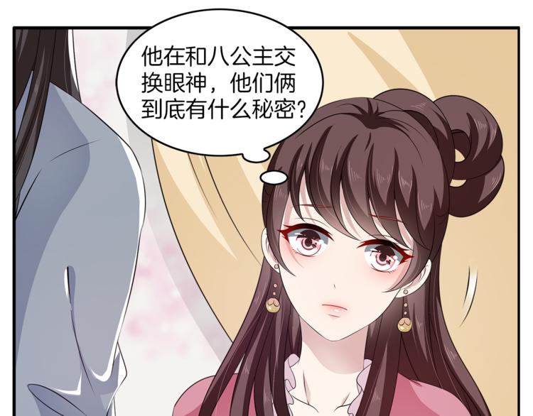 第76话 难以承受的答案24