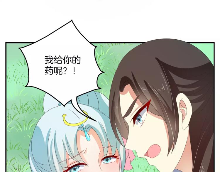 第44话 哮喘发作39