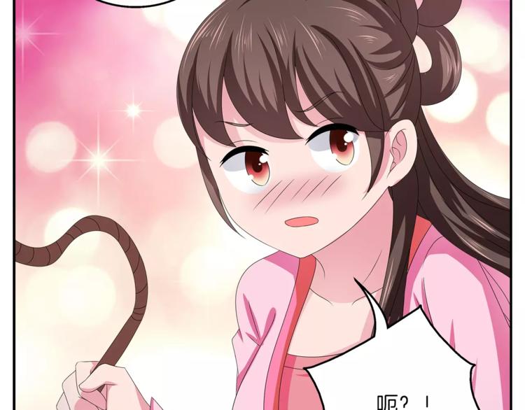 第47话 我是个废人59