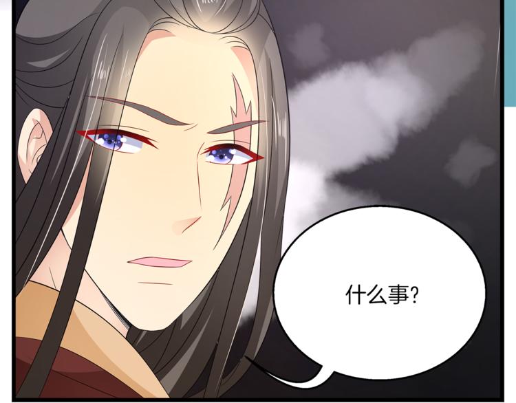 第69话 盒子里的秘密105